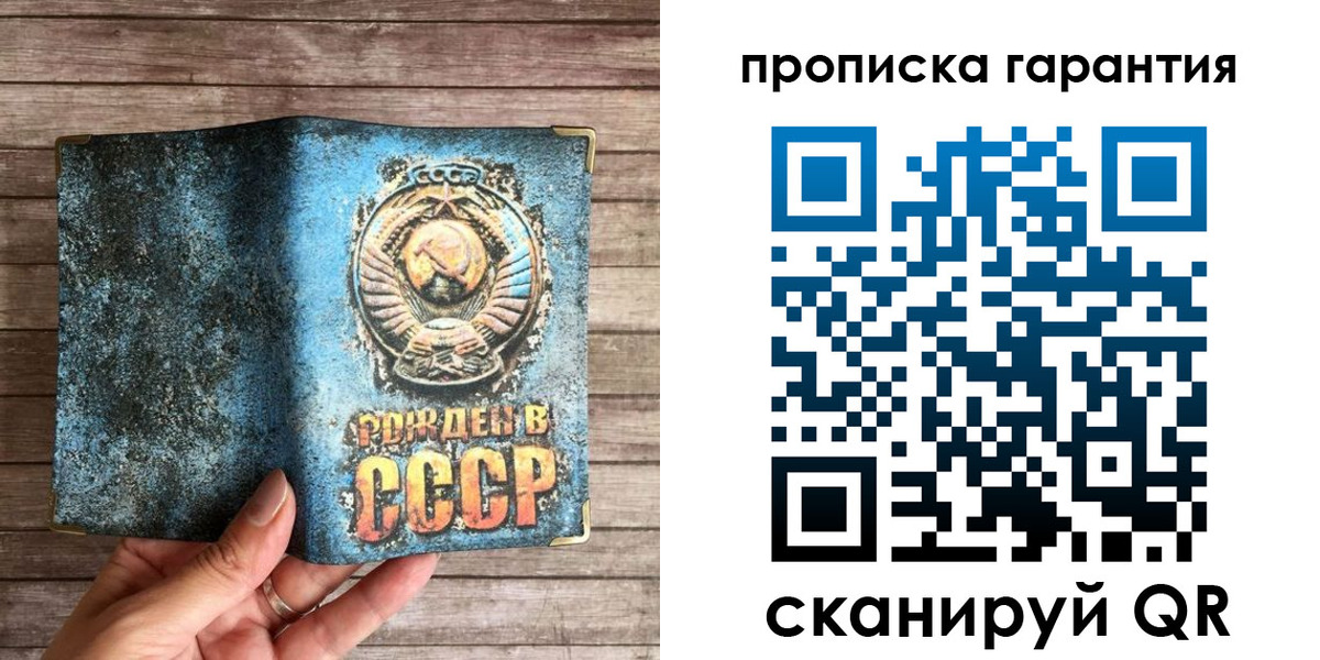 прописка ребенка в Суровикино
